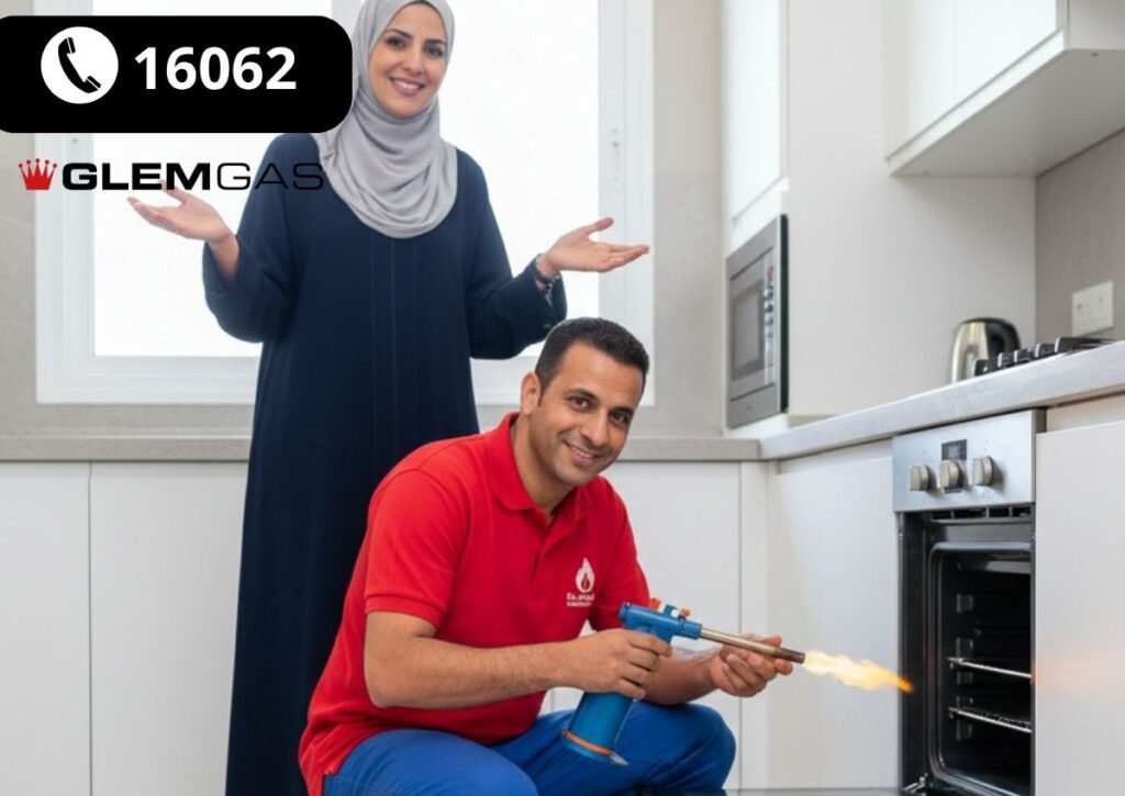 صيانة بوتاجازات جليم جاز الجيزة