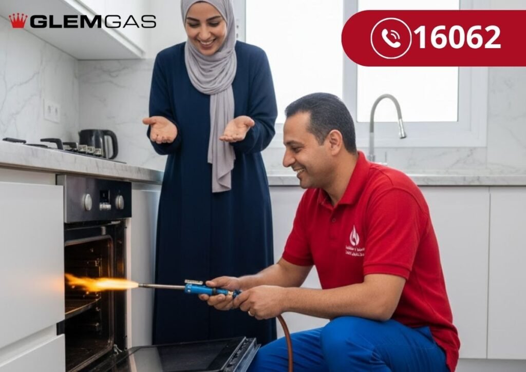 صيانة بوتاجازات جليم جاز القليوبية