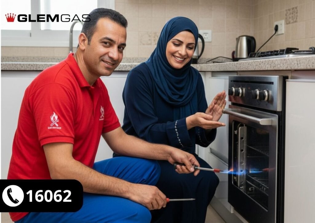 مركزصيانة بوتاجازات جليم جاز