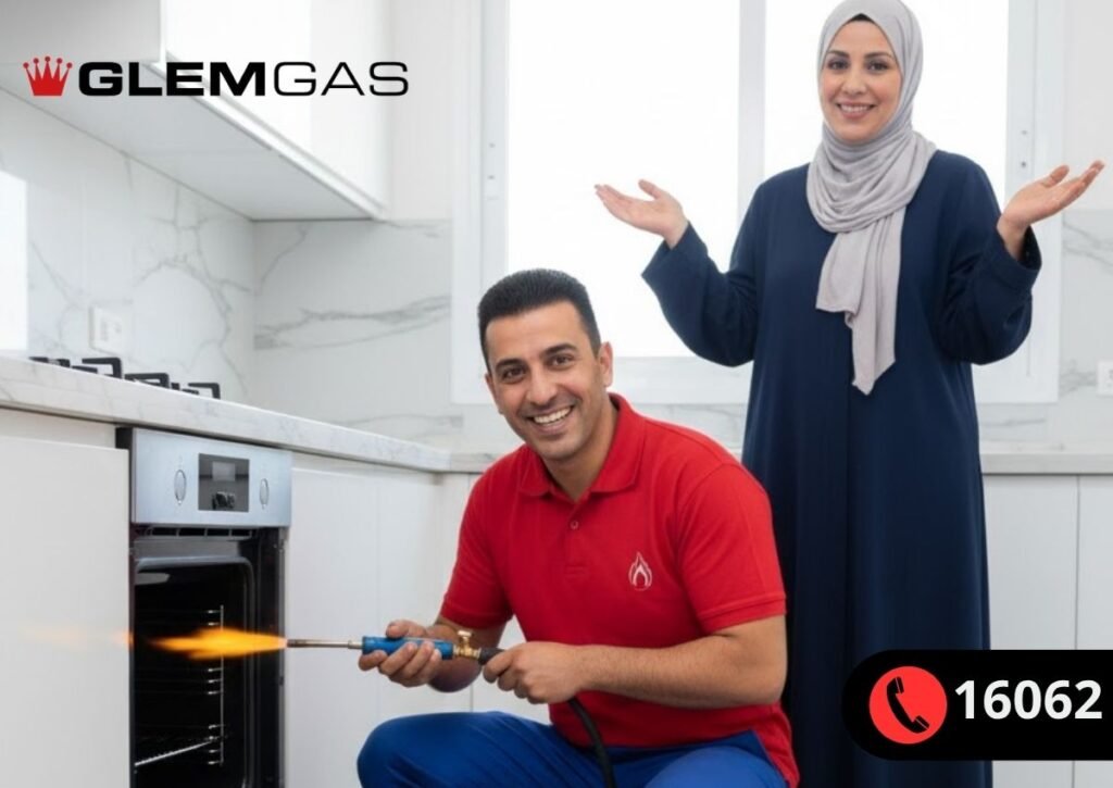 صيانة بوتاجازات جليم جاز الغربية