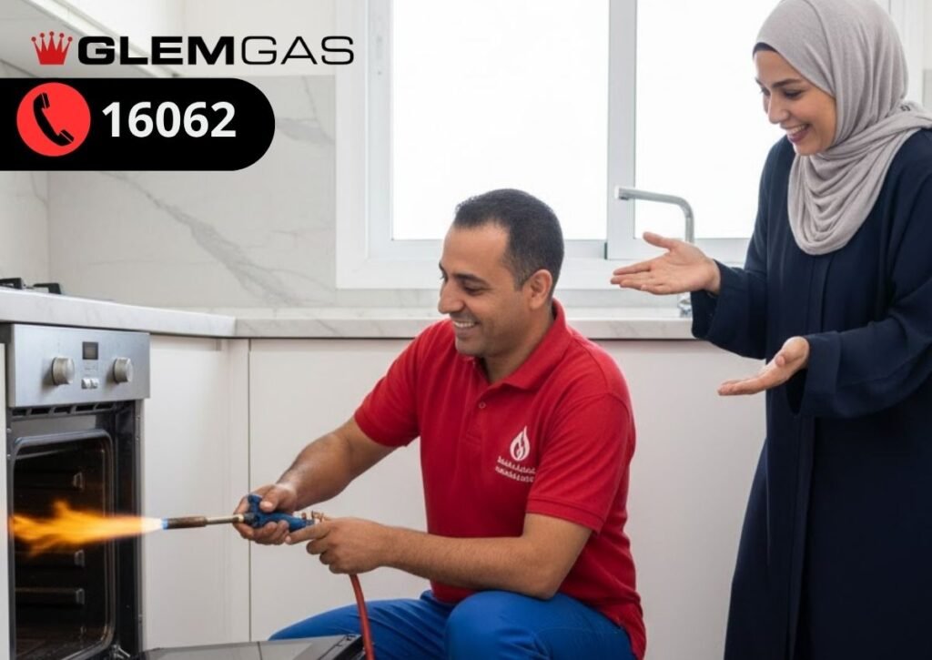 صيانة بوتاجازات جليم جاز المنوفية