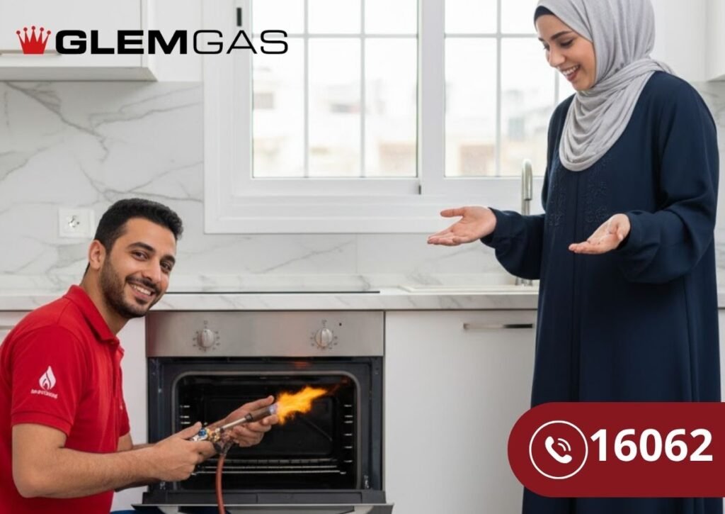 صيانة بوتاجازات جليم جاز مطروح