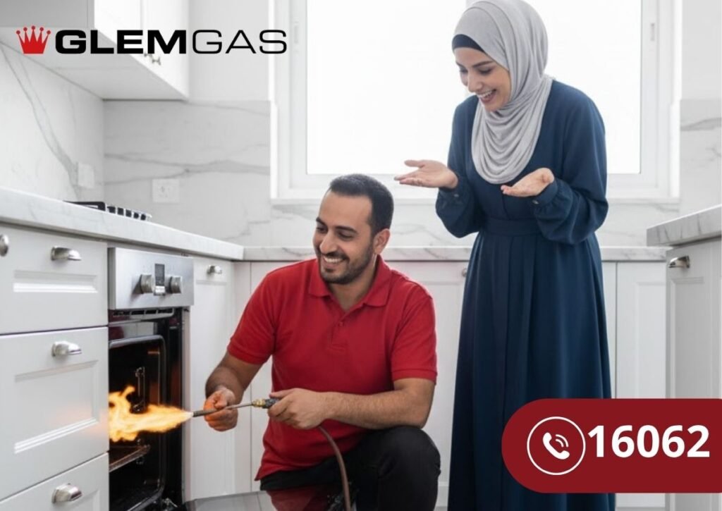 صيانة بوتاجازات جليم جاز الدقهلية